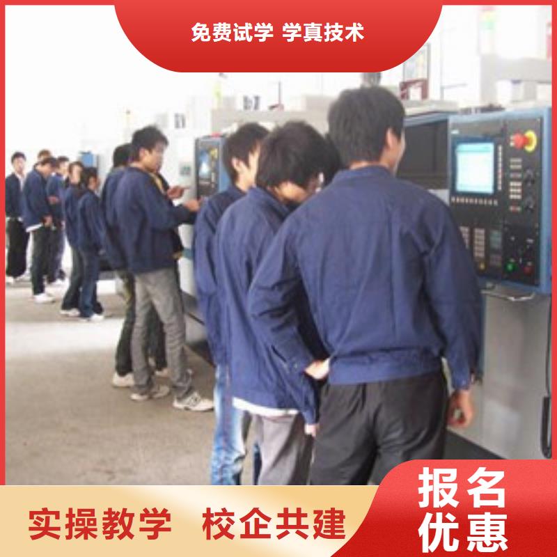 【数控车床培训】焊接技术培训校企共建