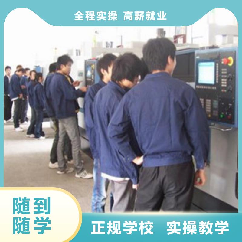 数控机床UG编程培训班学数控工作好找吗