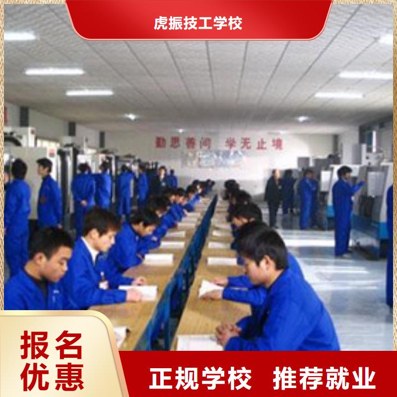 数控技术学校哪家强|学加工中心技术咋选技校|