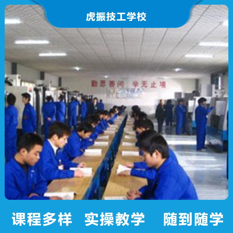 能学数控车床铣床的学校|一次收费不再收任何费用