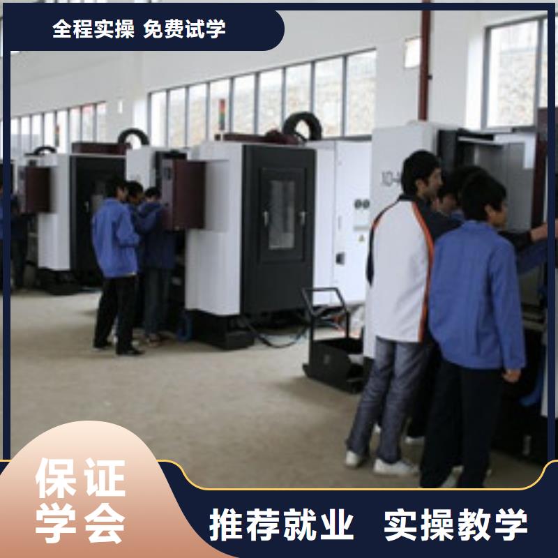 能学数控的学校地址在哪|学加工中心技术咋选技校|