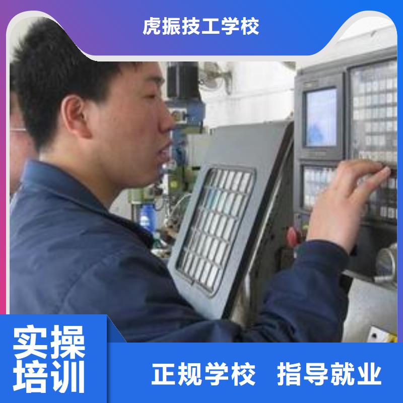 动手操作的数控车床学校能挣钱的技术行业