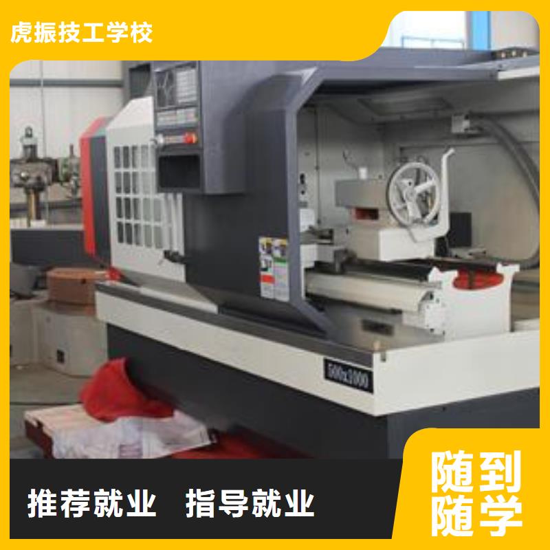 动手操作的数控车床学校能挣钱的技术行业