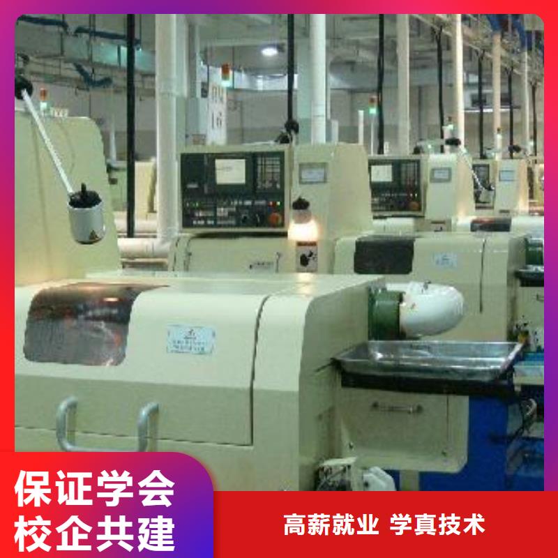 学数控加工中心去哪里好|管理严格的数控技校