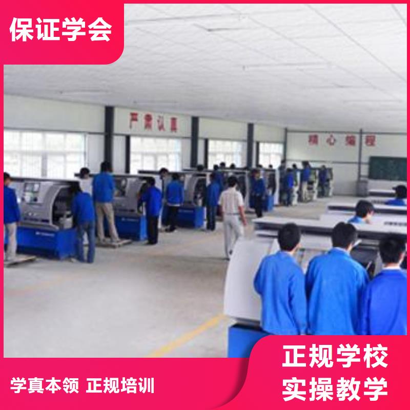数控车床UG编程培训班虎振技校报名电话