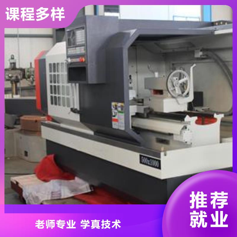 数控技术学校哪家强|学加工中心技术咋选技校|