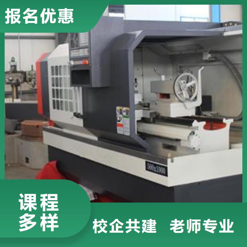 数控车床UG编程培训班虎振技校报名电话