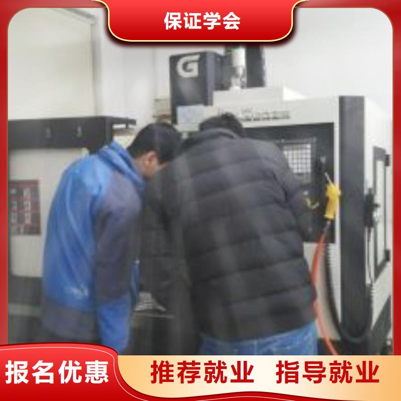 数控车床学校报名电话虎振数控学校口碑好