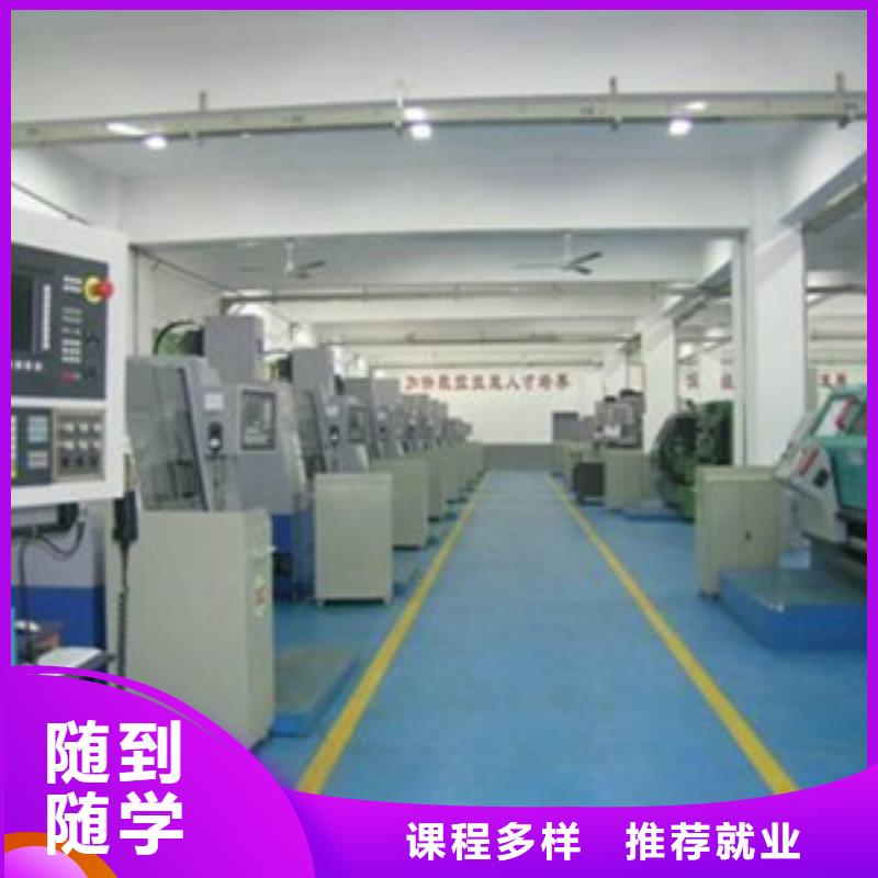 数控车床培训新能源汽车培训实操培训