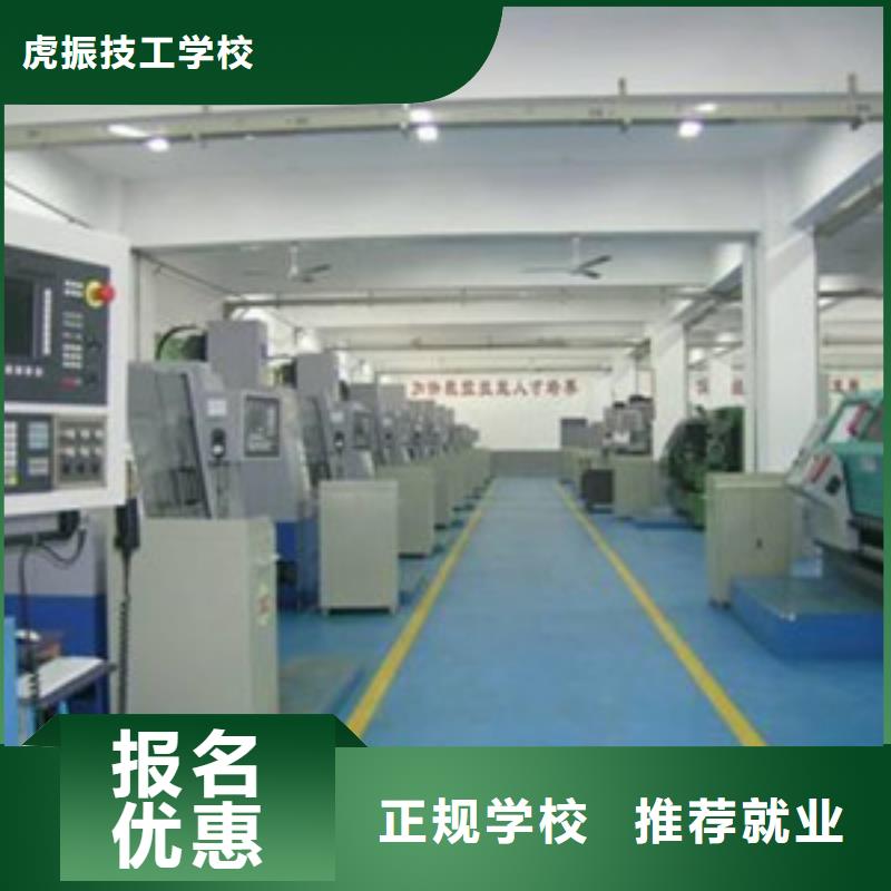 【数控车床培训厨师技校哪家好校企共建】