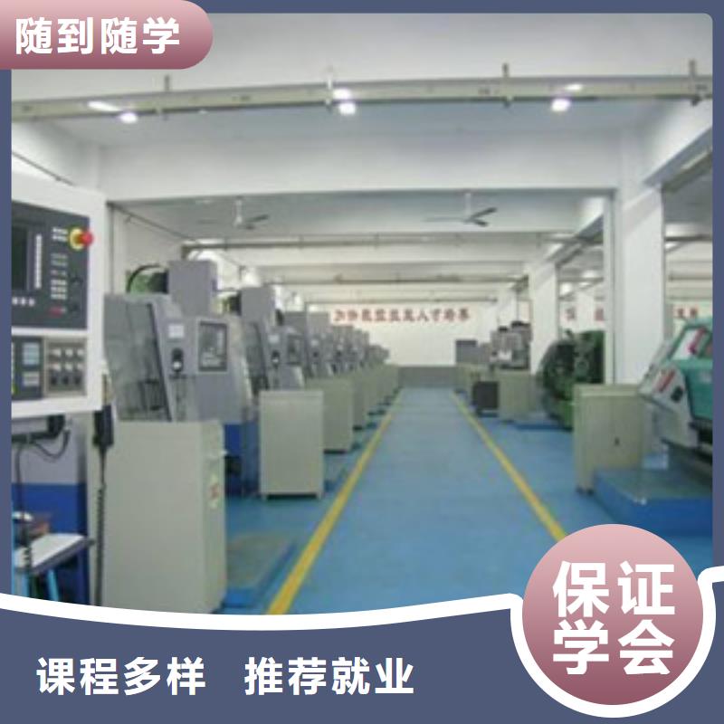 加工中心学校不学文化课|就业形势的技术行业