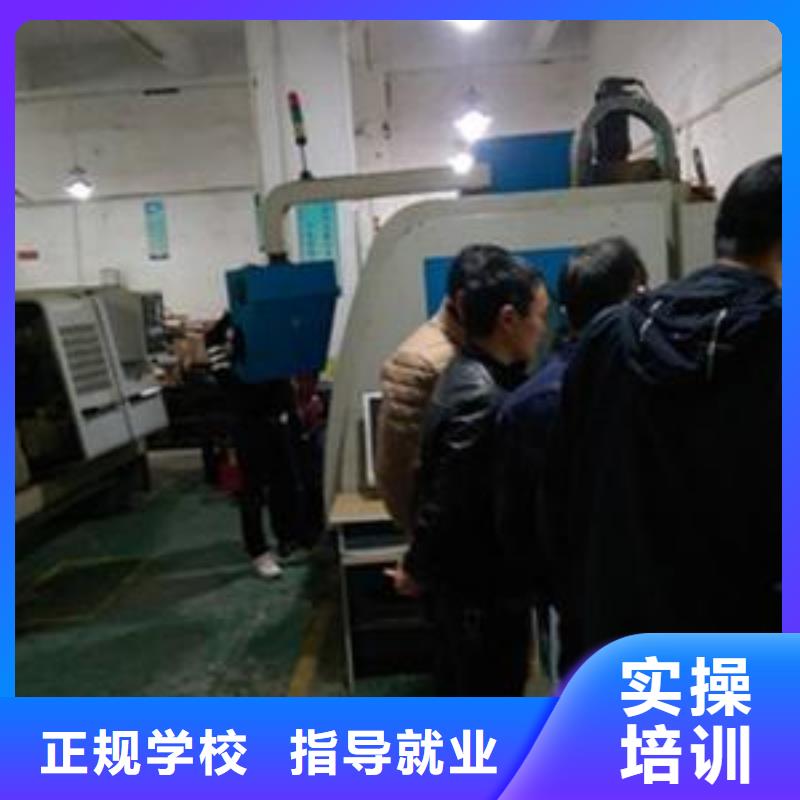 【数控车床培训-学数控机床UG编程学费多少钱实操培训】