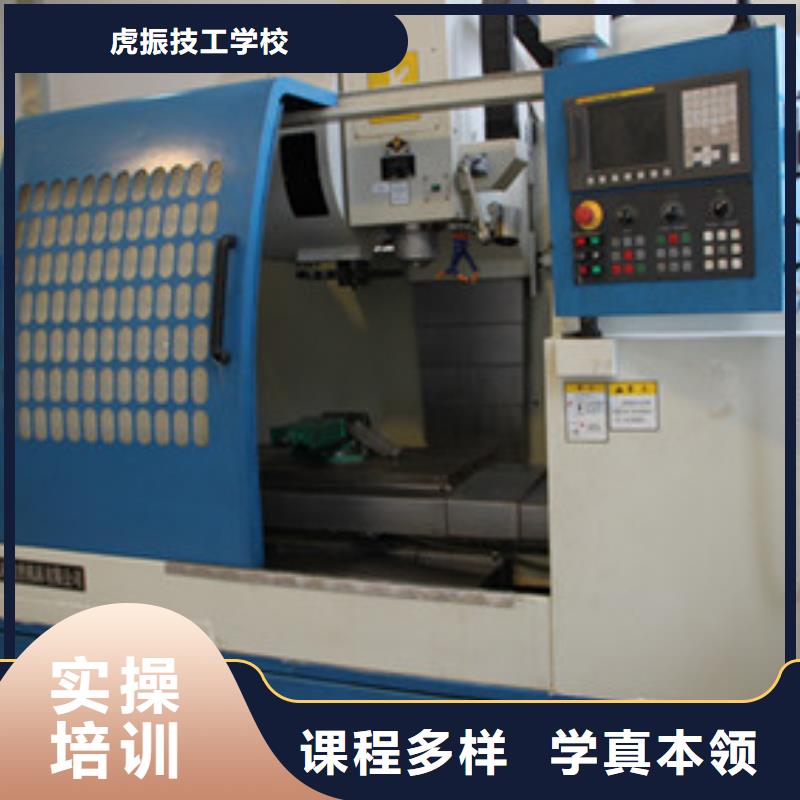 哪有好点的数控模具学校|不限制实习材料学会为止