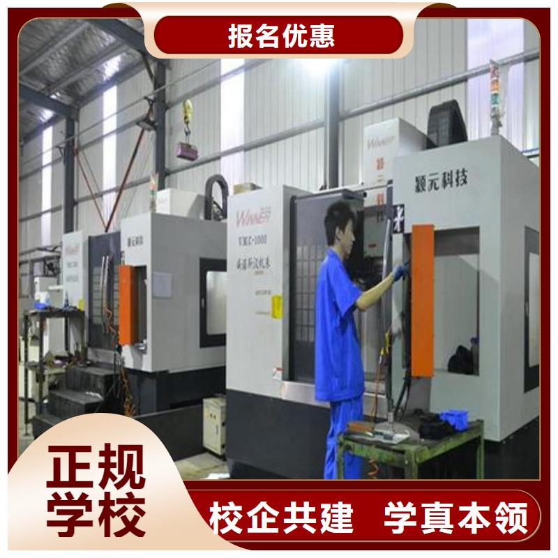 数控车床培训厨师技校哪家好课程多样