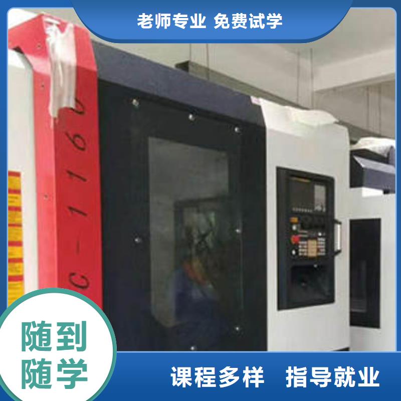 数控模具制作哪个学校好有前途的专业是什么