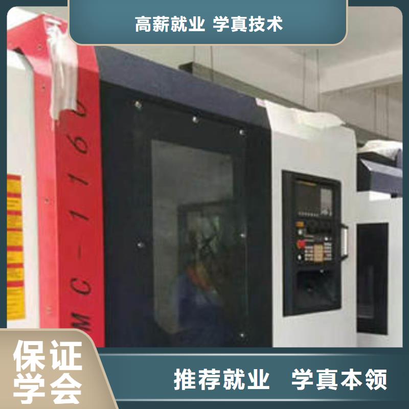 怎么选数控培训学校|虎振技校报名电话