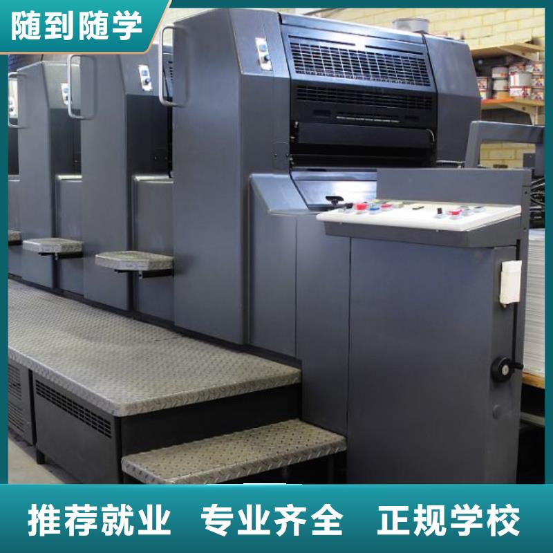 学数控车床UG编程的学校|适合男孩学的技术有哪些