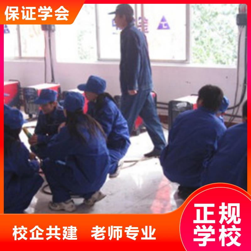 怎么选二保焊氩弧焊学校|哪里有学氩电联焊的技校