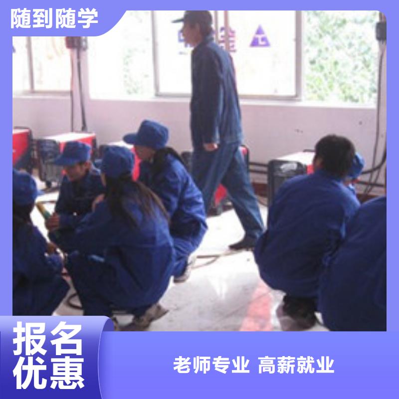 专业学氩弧二保焊的学校|学专业焊工来虎振学校