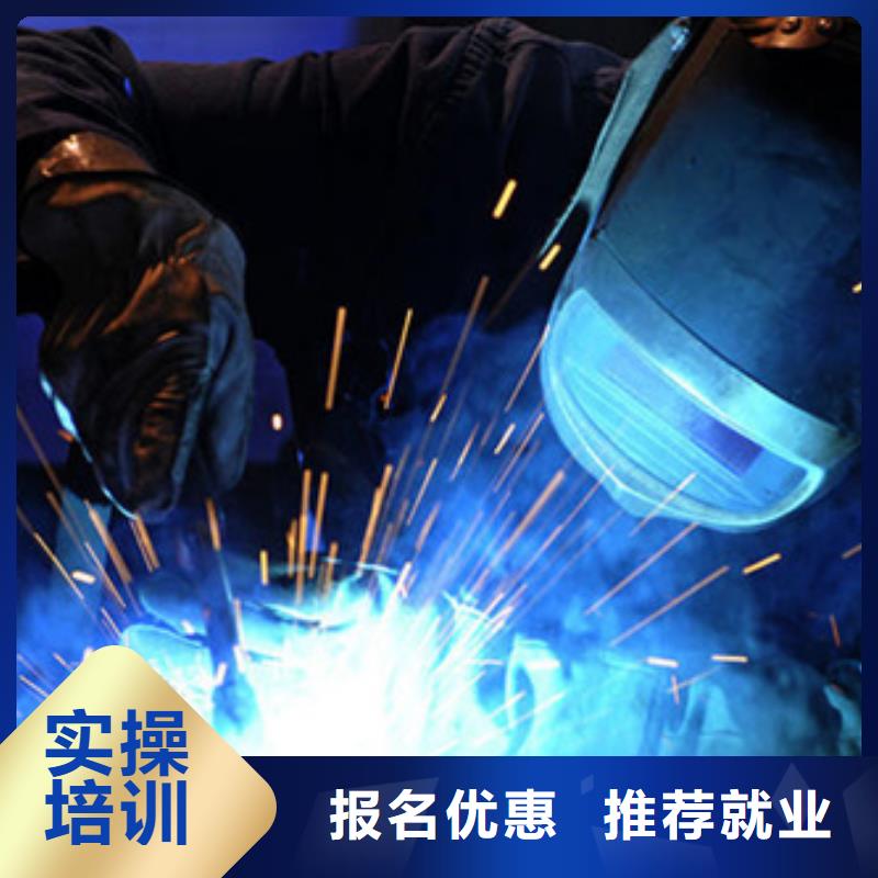 【焊接技术培训】厨师技校哪家好保证学会
