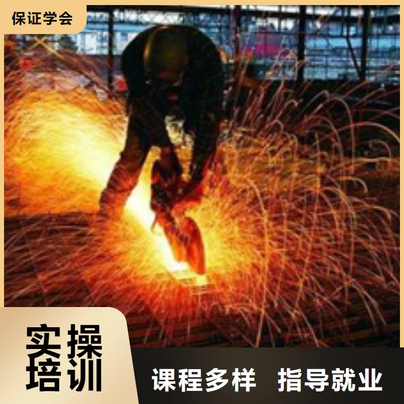 手把焊气保焊培训学校|手把气保焊职业技术学校|