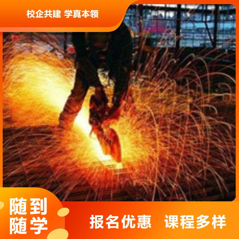 手把焊气保焊学校排行榜|学氩电联焊学费多少钱