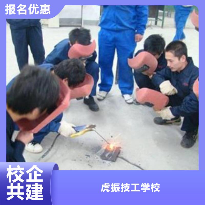 本地的焊工技校最有名气的氩电联焊学校