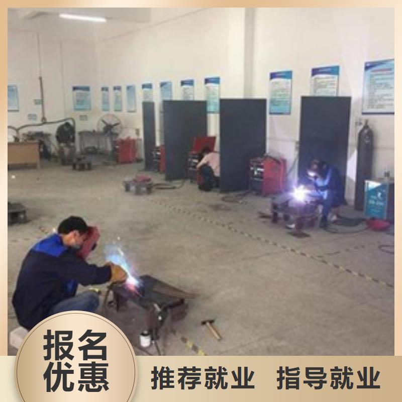 附近的氩电联焊培训学校虎振学校有学氩弧焊的吗