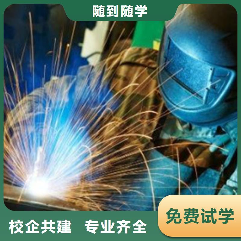学手把气保焊什么技校好|压力管道焊接学校哪家好