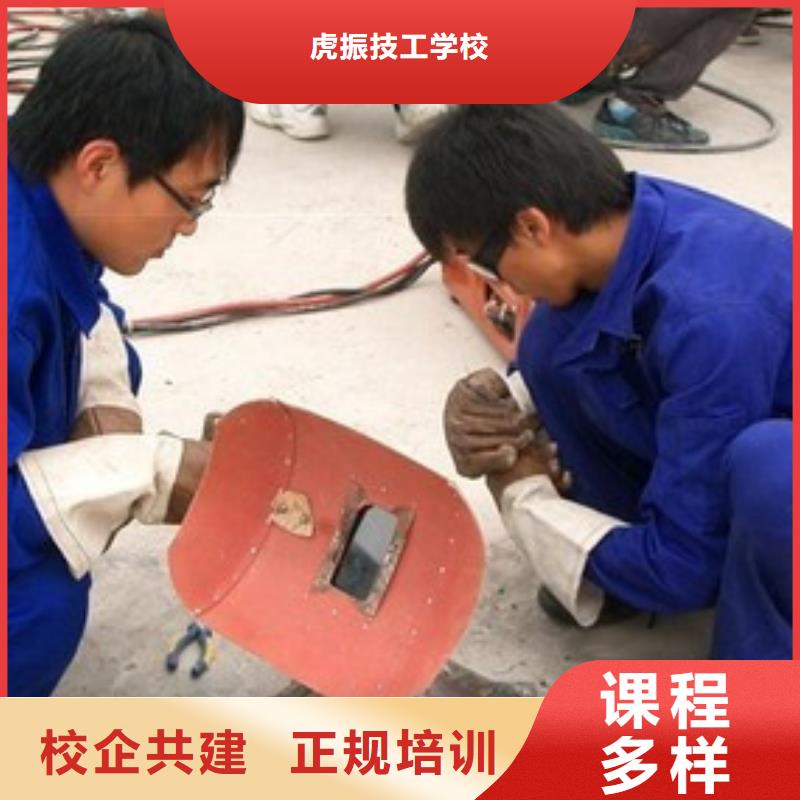 【焊接技术培训】-汽车美容装具培训实操培训