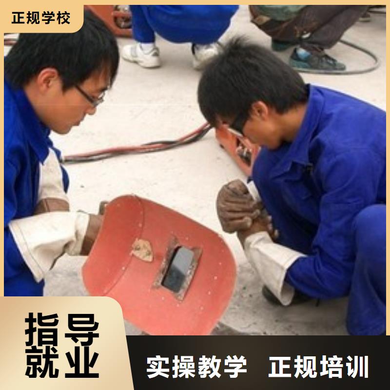 电气焊培训班地址在哪|压力管道焊接学校哪家好