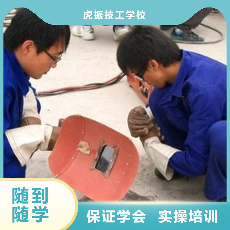 怎么选电气焊氩弧焊学校|压力管道焊接学校哪家好