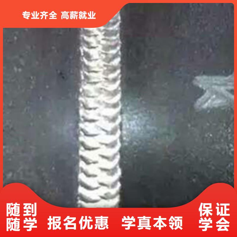 焊接技术培训-哪里能学厨师烹饪实操培训