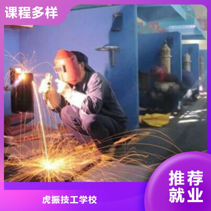 专业的压力管道培训学校压力管道焊接学校哪家好