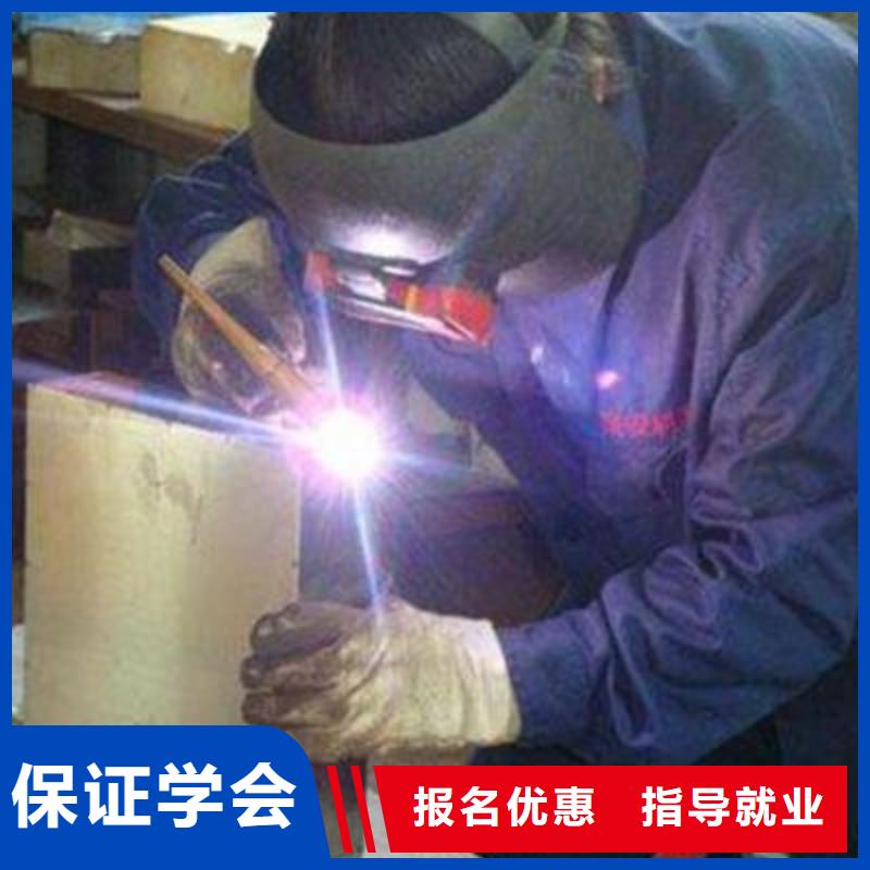 氩电联焊学校招生电话|附近手把焊学校哪家好|