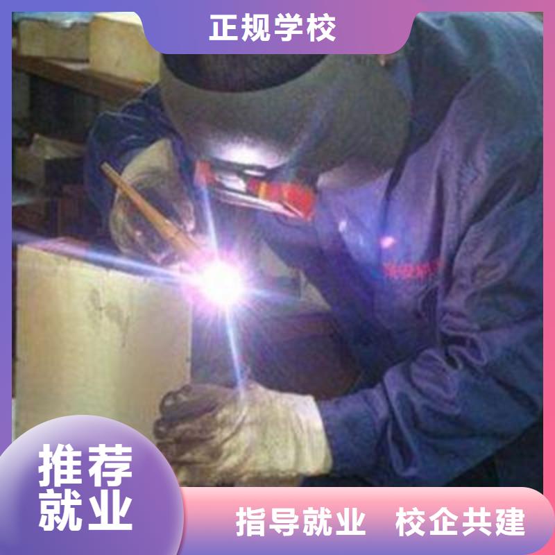 学多少时间可以学会学压力管道焊接多少钱