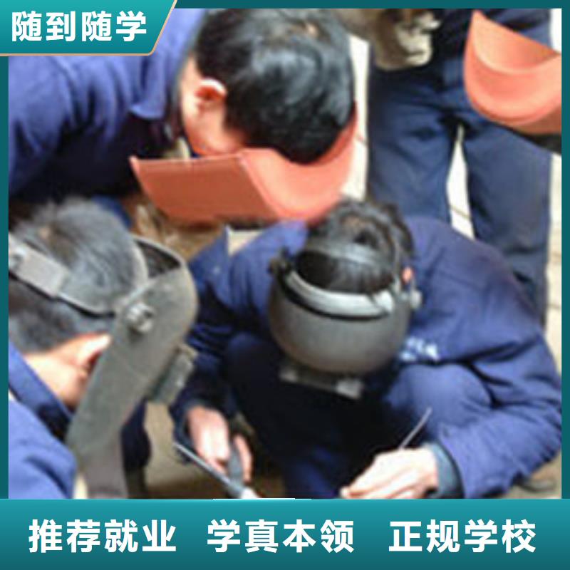 电焊工技术学校哪家强学多少时间可以学会