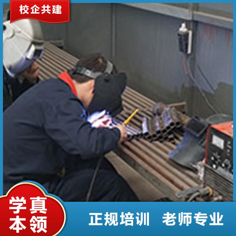 专业的压力管道培训学校压力管道焊接学校哪家好