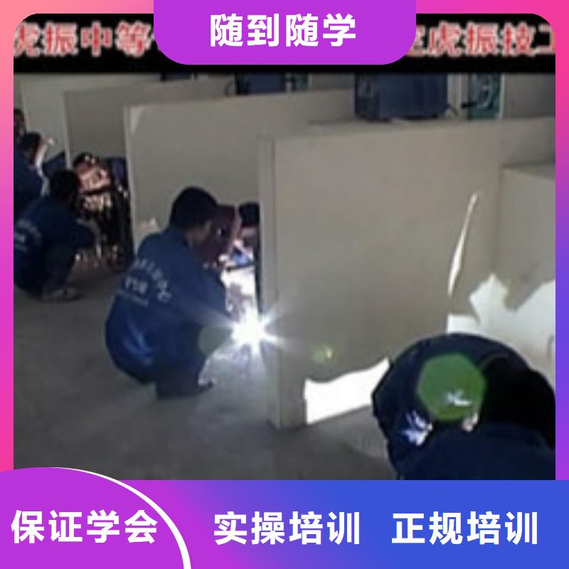 专业的压力管道培训学校压力管道焊接学校哪家好