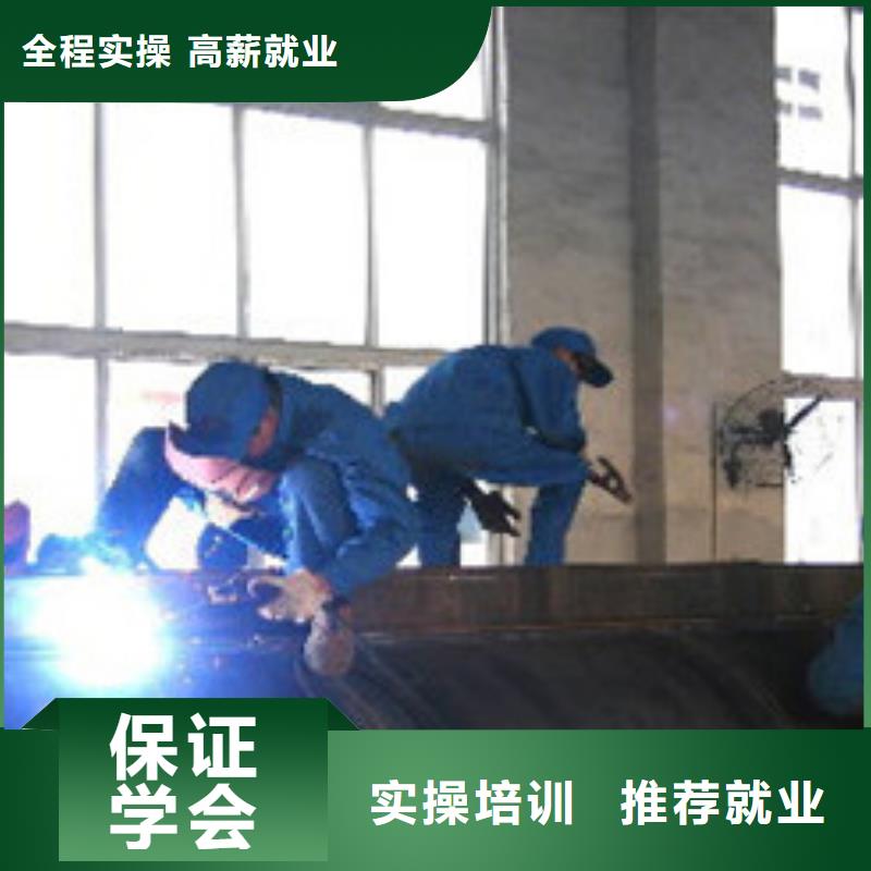 电气焊培训啥时候招生学氩电联焊学费多少钱