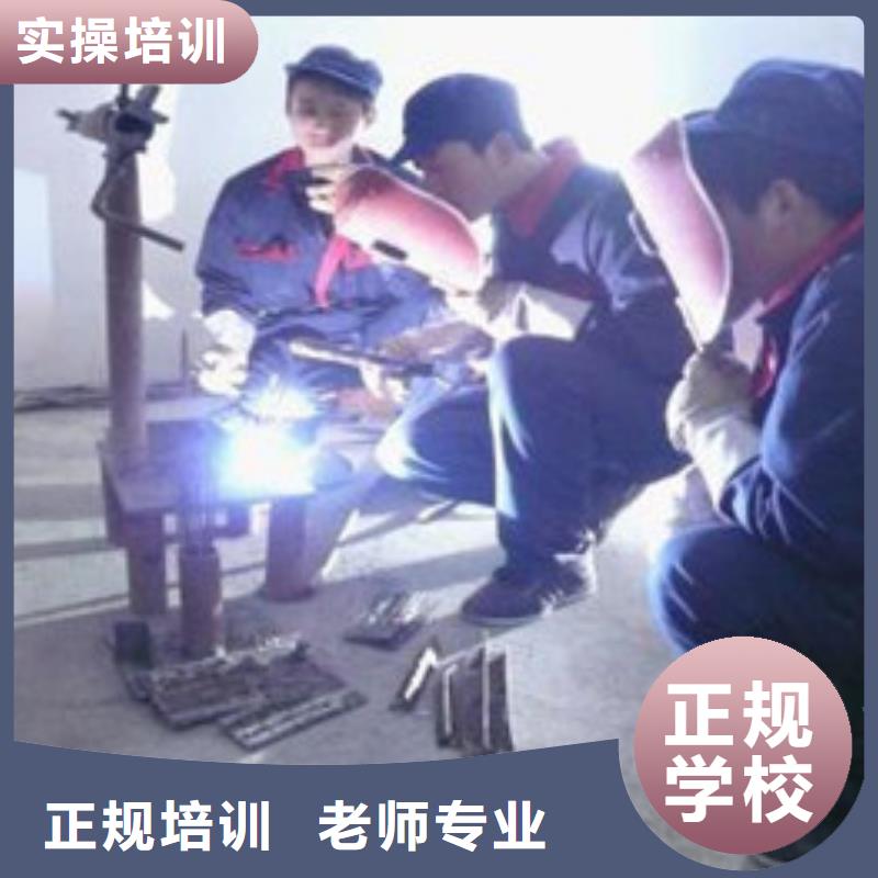 学多少时间可以学会学压力管道焊接多少钱