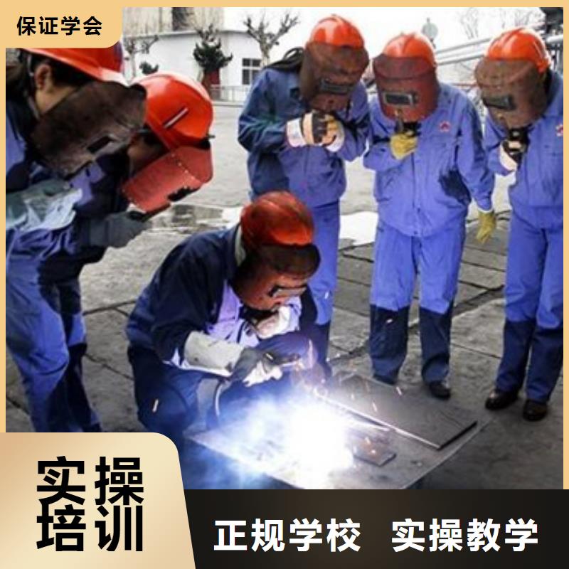 焊接技术培训_哪个技校有焊工培训班课程多样