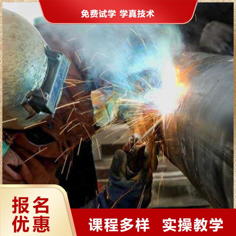 【焊接技术培训】-汽车美容装具培训实操培训
