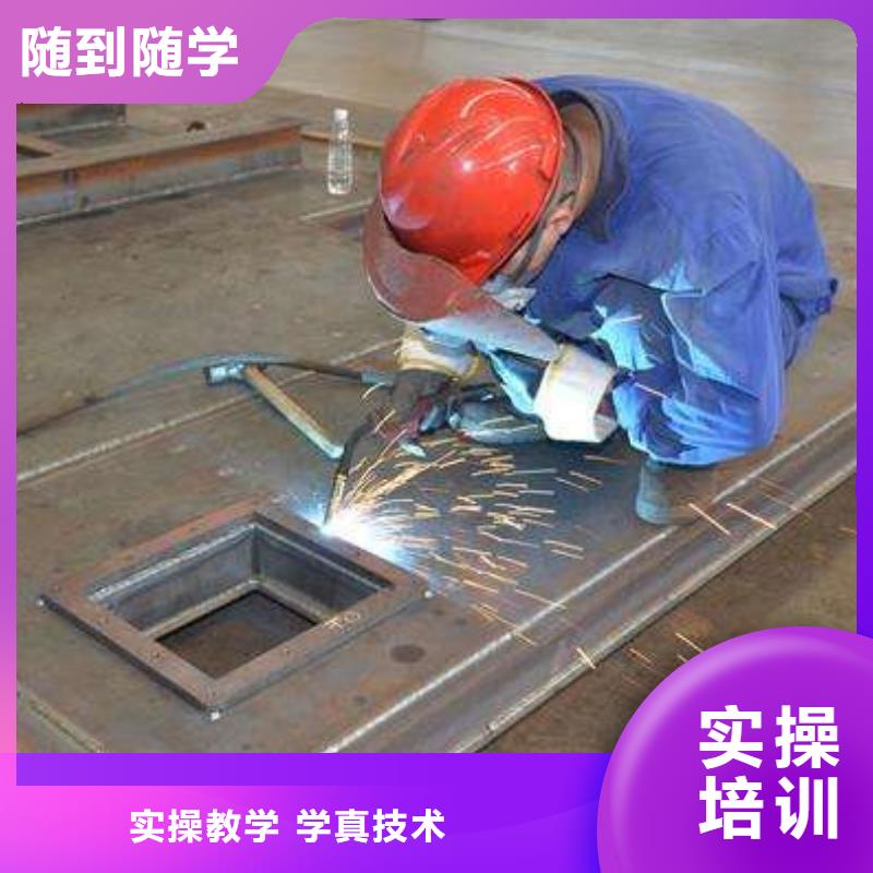 专业的氩电联焊培训学校学压力管道焊接多少钱