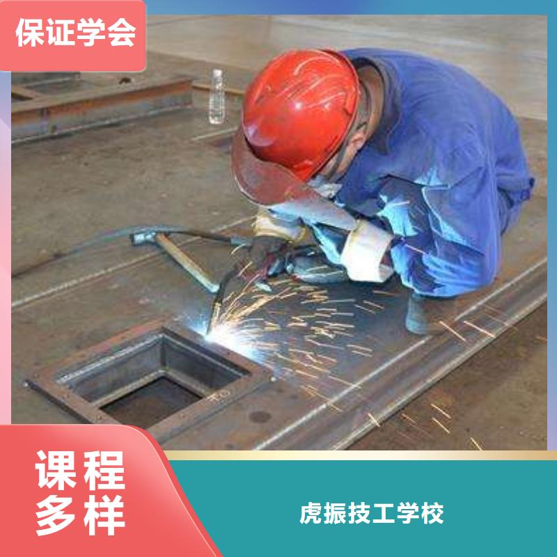 电气焊二保焊学校哪家强|压力管道焊接学校哪家好