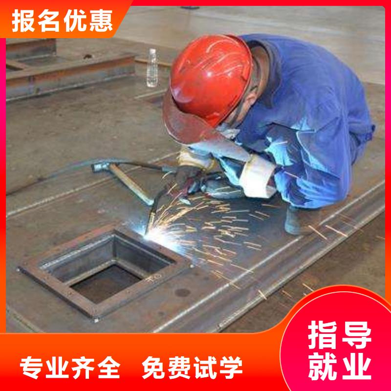 学多少时间可以学会学压力管道焊接多少钱