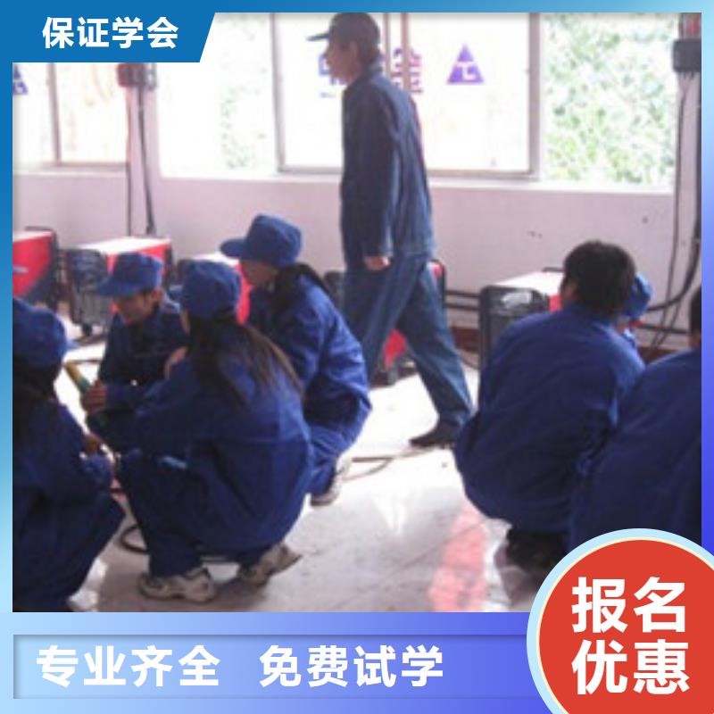 电焊工技术学校哪家强|学氩电联焊学费多少钱