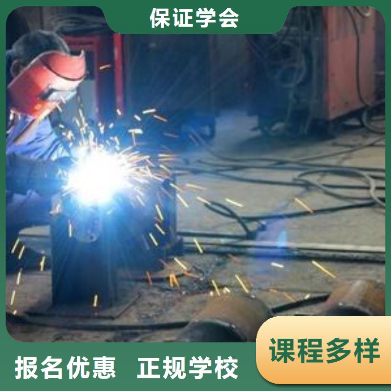 学二保氩弧焊学费多少钱|学氩电联焊学费多少钱