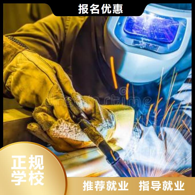 学压力管道焊接的技校学电气焊能挣多少钱