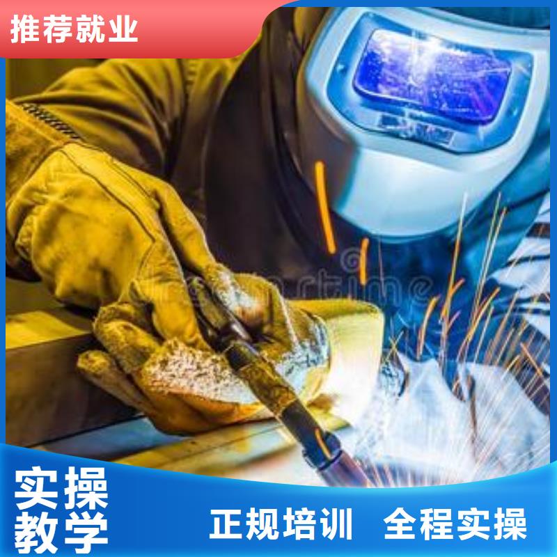 汽保焊手把焊学校哪家好|学氩电联焊学费多少钱